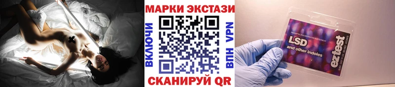 Купить закладки  Верхняя Тура  Марки 25I-NBOMe 1500мкг 